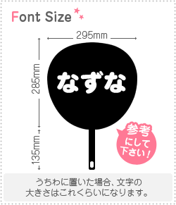 オンリーワン ピース カラフル 切文字 1〜3文字基本価格 NA1-SS27