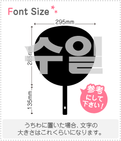 ϥ󥰥ڤʸåȡڥ(Sulil) 1ʸΥLL(200200mm) Ǻࡧåƥ󥰥