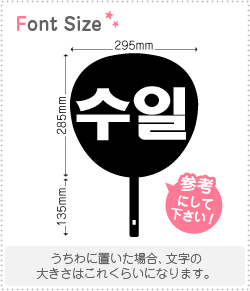 ϥ󥰥ڤʸåȡڥ(Sulil) 1ʸΥL(140140mm) Ǻࡧۥॷȡָ