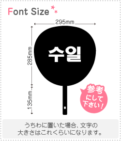 ϥ󥰥ڤʸåȡڥ(Sulil) 1ʸΥS(8080mm) Ǻࡧۥॷȡָ