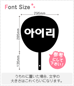ϥ󥰥ڤʸåȡڥ(Airi) 1ʸΥS(8080mm) Ǻࡧåƥ󥰥