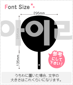 ϥ󥰥ڤʸåȡڥ(Airi) 1ʸΥ3L(祵) Ǻࡧۥॷȡָ