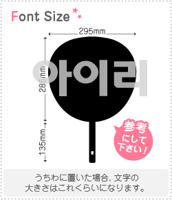 ϥ󥰥ڤʸåȡڥ(Airi) 1ʸΥL(140140mm) Ǻࡧۥॷȡָ