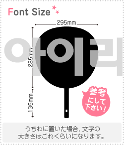 ϥ󥰥ڤʸåȡڥ(Airi) 1ʸΥLL(200200mm) Ǻࡧۥॷȡָ