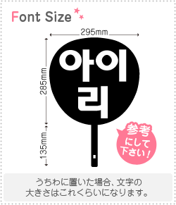 ϥ󥰥ڤʸåȡڥ(Airi) 1ʸΥM(120120mm) Ǻࡧۥॷȡָ