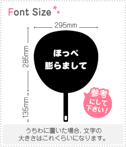 ڤʸåȡڤۤäĤޤơ 1ʸΥSS(4040mm) Ǻࡧۥॷȡָ