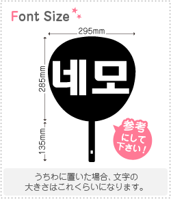 ϥ󥰥ڤʸåȡڥͥ(Nemo) 1ʸΥL(140140mm) Ǻࡧåƥ󥰥