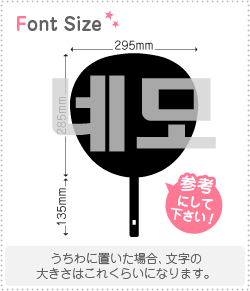 ϥ󥰥ڤʸåȡڥͥ(Nemo) 1ʸΥLL(200200mm) Ǻࡧåƥ󥰥