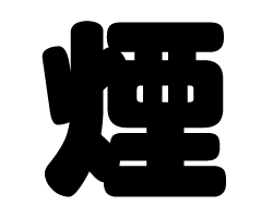 ڤʸڱ S(8080mm) Ǻࡧåƥ󥰥