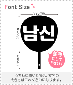 ϥ󥰥ڤʸåȡ˿haset398 1ʸΥL(140140mm) Ǻࡧåƥ󥰥