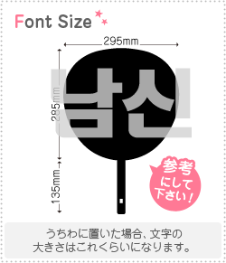 ϥ󥰥ڤʸåȡ˿haset398 1ʸΥLL(200200mm) Ǻࡧåƥ󥰥