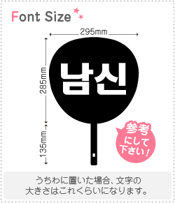 ϥ󥰥ڤʸåȡ˿haset398 1ʸΥM(120120mm) Ǻࡧåƥ󥰥