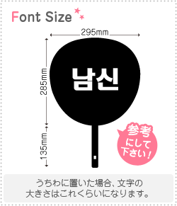 ϥ󥰥ڤʸåȡ˿haset398 1ʸΥS(8080mm) Ǻࡧåƥ󥰥
