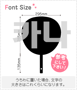 ϥ󥰥ڤʸåȡڥ(Kana) 1ʸΥ3L(祵) Ǻࡧåƥ󥰥