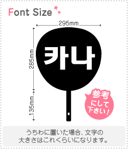 ϥ󥰥ڤʸåȡڥ(Kana) 1ʸΥM(120120mm) Ǻࡧåƥ󥰥