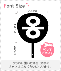 ハングル切り文字セット 【ファン(Hwang)】1文字のサイズ:3L ハングル切り文字セット 【ファン(Hwang)】1文字のサイズ:3L