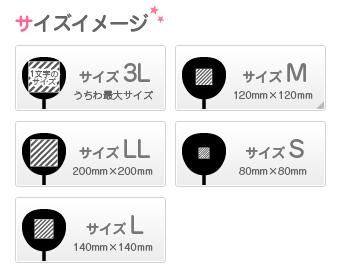 もじパラ】デザインシール 「ペンライト」 - もじパラ公式通販