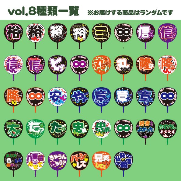 もじパラオリジナルアクキーvol.8 - もじパラ公式通販ショップ | コンサート応援うちわ文字シール専門店