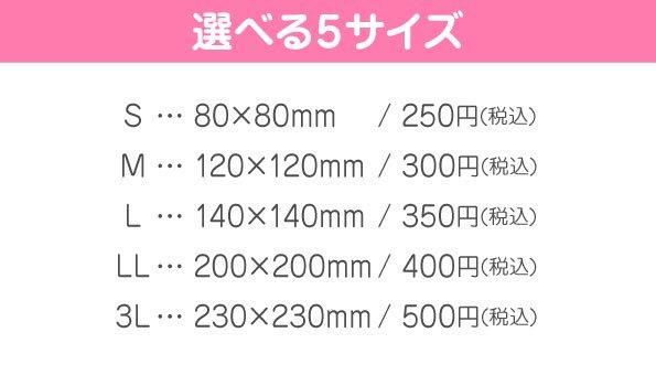 ❤️BIGサイズ　メモシール❤️ バラ売り 楽天市場】S&C Corporation S&Cｺｰﾎﾟﾚｰｼｮﾝ ｼｰﾙ ・ 1085 blossom