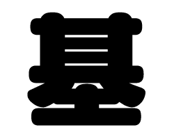 切り文字 基 サイズ 3l うちわ最大サイズ 素材 カラーボード もじパラ公式通販ショップ コンサート応援うちわ文字シール専門店 切り文字 基 サイズ 3l うちわ最大サイズ 素材 カラーボード もじパラ公式通販ショップ コンサート応援うちわ文字シール専門店