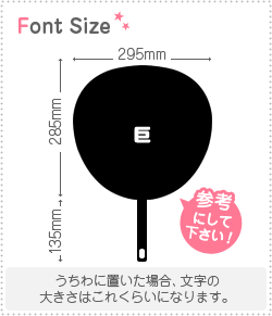 切り文字 【巨】 サイズ：SS(40×40mm) 素材：ホログラムシート・蛍光シート - もじパラ公式通販ショップ | コンサート応援うちわ 文字シール専門店