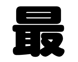 Kページ うちわ文字 切り文字 【チェリーわ1】 サイズ：3L(うちわ最大サイズ) 素材