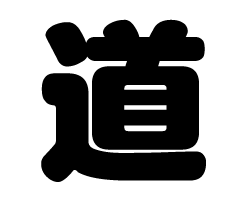 切り文字 道 サイズ 3l うちわ最大サイズ 素材 カラーボード もじパラ公式通販ショップ コンサート応援うちわ文字シール専門店 切り文字 道 サイズ 3l うちわ最大サイズ 素材 カラーボード もじパラ公式通販ショップ コンサート応援うちわ文字シール専門店