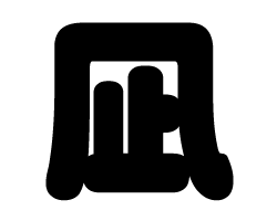 漢字 もじパラ公式通販ショップ コンサート応援うちわ文字シール専門店 漢字 もじパラ公式通販ショップ コンサート応援うちわ文字シール専門店