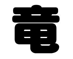 はち 文字うちわ Amazon.co.jp: ファンサうちわ「ハートつくって」画用紙 PX-08