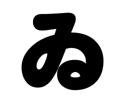 切り文字 【ゐ】 サイズ：L(140×140mm) 素材：ホログラムシート・蛍光