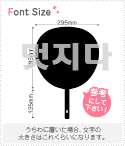 ハングル切り文字セット カッコイイ2 Haset049 1文字のサイズ L 140 140mm 素材 ホログラムシート 蛍光シート もじパラ公式通販ショップ コンサート応援うちわ文字シール専門店 ハングル切り文字セット カッコイイ2 Haset049 1文字のサイズ L 140 140mm 素材 ホログラムシート 蛍光シート もじパラ公式通販ショップ コンサート応援うちわ文字シール専門店
