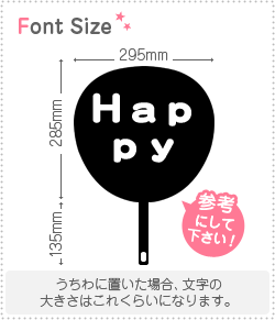切り文字セット 【レオ】 1文字のサイズ：S(80×80mm) 素材
