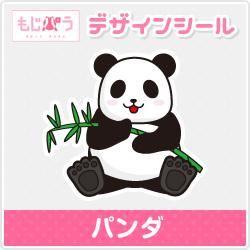 うちわ#うちわ文字 #うちわ文字オーダー#うちわ文字作成