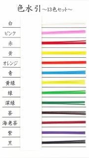 水引様の専用ページ 水引様の専用ページ 水引セット（MIZUHIKI） | 手芸センター