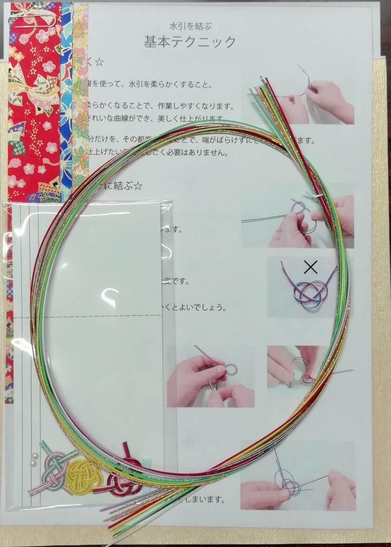 オンラインで学ぶ水引お稽古｜田中杏奈｜mizuhiki hare
