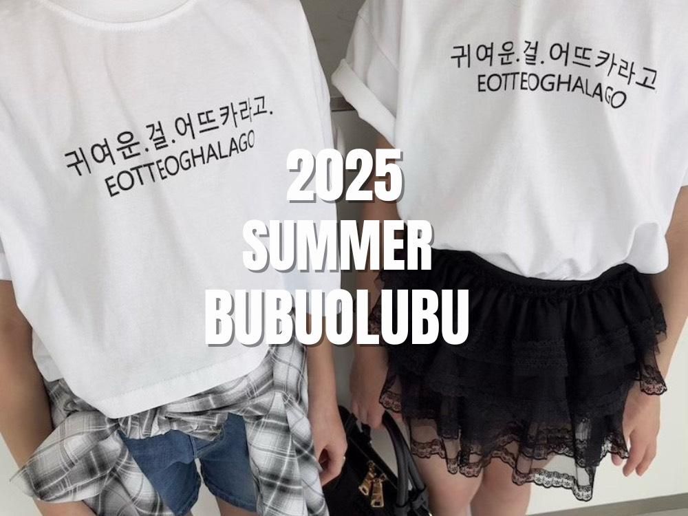 韓国子供服 BUBUOLUBU ブブオルブ