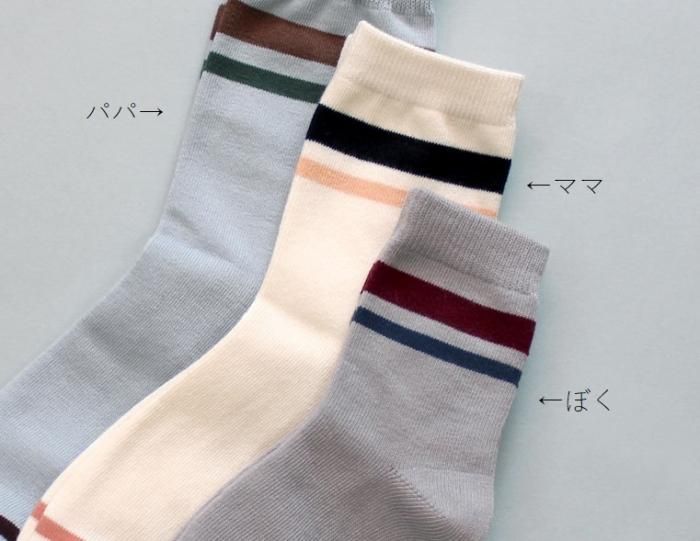 新作ブブオルブセレクト Himパパ Herママソックス靴下5足セット キッズお揃い 韓国子供服 Bubuolubu ブブオルブ
