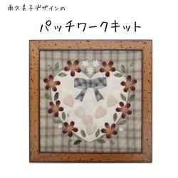 タペストリー - パッチワークキルト専門店 キルトギャラリー瑞