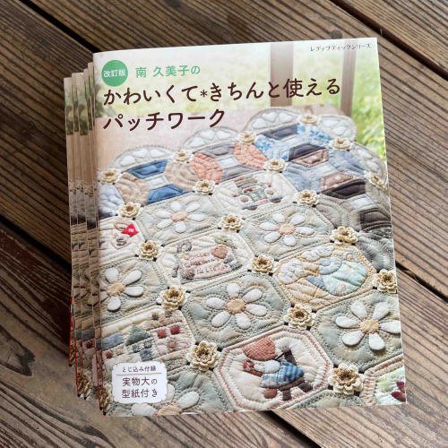 パッチワークキルト専科 （３１冊）-