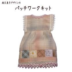 ZUIオリジナルキット