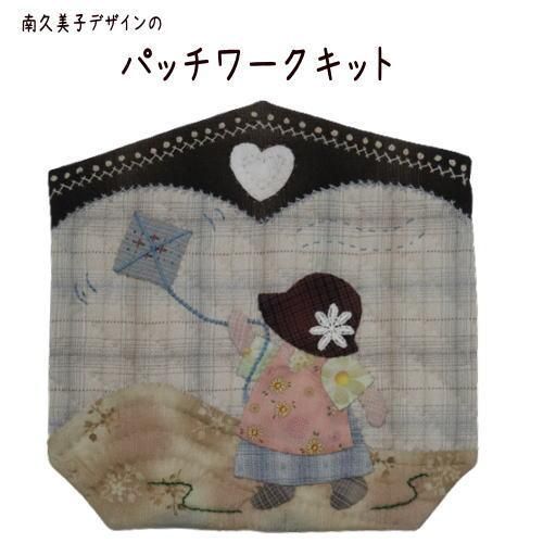パッチワーク スーちゃんマット3枚セット 趣味・おもちゃ