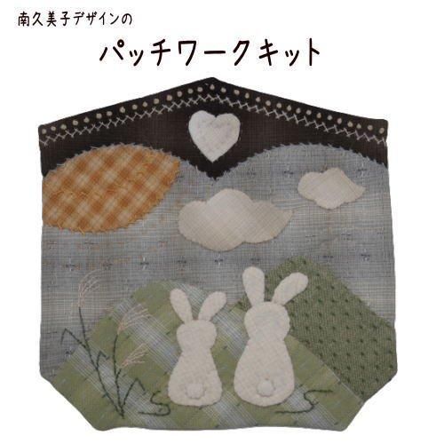最も完璧な パッチワークキット | お月見 - パッチワークキルト専門店 その他