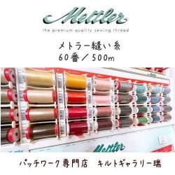 定価15万 22SS名作・新作・極美品 パッチワーク SAILOR JEAN46 KYOU Embroidered Patchwork Shirt キョウ 刺繍 パッチワーク シャツ