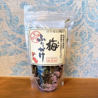 【紀州産梅と風味豊かな海苔がたっぷり】梅ふりかけ35g
