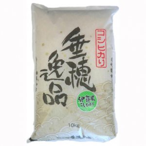 ●新米入荷●三重県伊賀産こしひかり 10kg / 5kg×2袋 - はたき米店ネットショップ