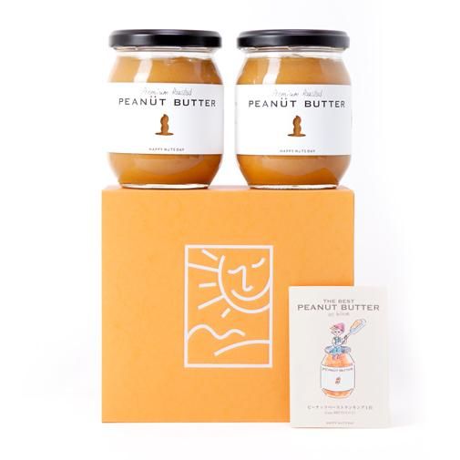ピーナッツバター 箱 M2種 Happy Nuts Day ピーナッツバター 箱 M2種 Happy Nuts Day