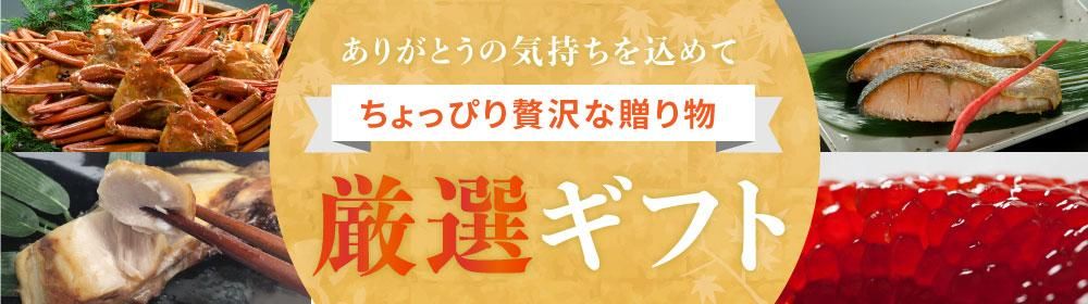 紅ズワイガニ/ずわい蟹/タラバガニ/塩引き鮭 カニ通販【小針かに