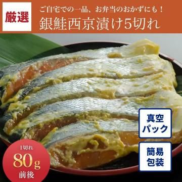 ��������Ҥ� 5�ڤ�(1��80g����)