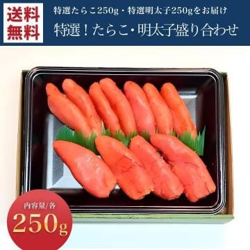 �������ۤ��餳&�����ҥ��å� ��250g������̵����