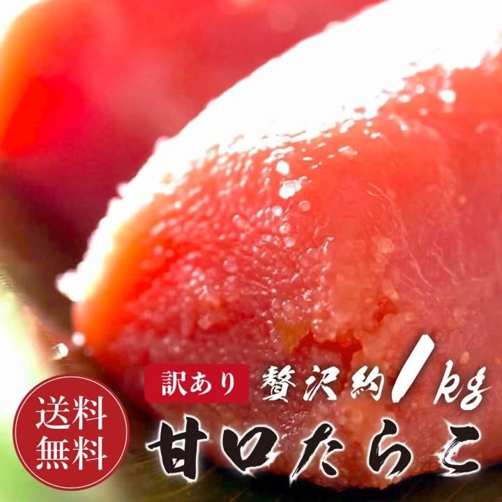 紅ズワイガニ ずわい蟹 タラバガニ 塩引き鮭 カニ通販 小針かに屋 小針水産 紅ズワイガニ ずわい蟹 タラバガニ 塩引き鮭 カニ通販 小針かに屋 小針水産